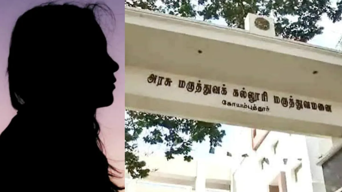 கோவை அரசு மருத்துவமனையில் சிறுமிக்கு எச்.ஐ.வி ரத்தம் செலுத்தப்பட்டதா? ஆட்சியரிடம் பரபரப்பு புகார்!