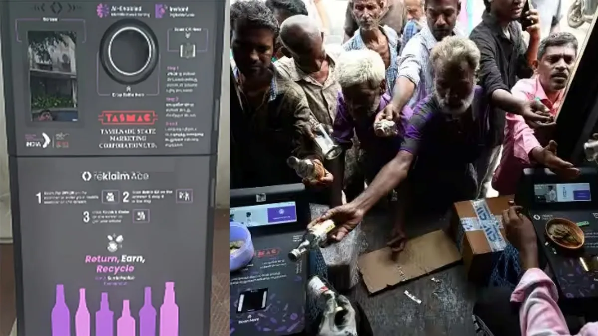 டாஸ்மாக் காலி பாட்டிலை கொடுத்தால் ₹10 உடனடி பணம்! சென்னையில் வந்தது புதிய ஸ்கேனர்