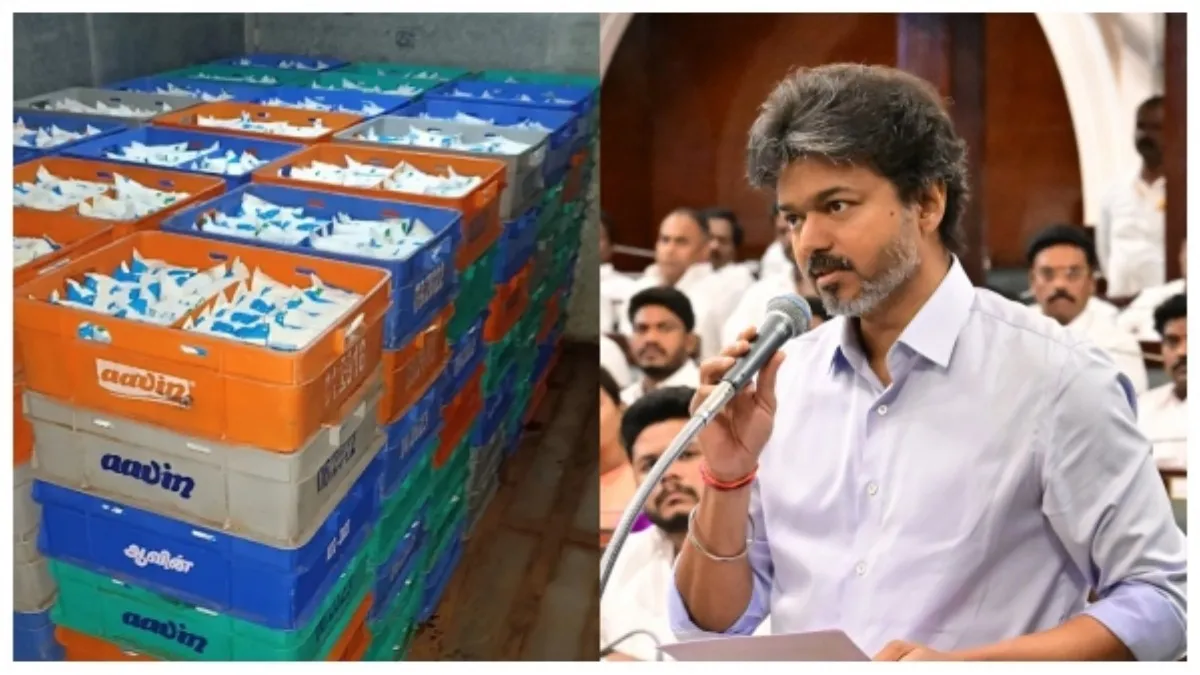 4 ஆண்டுகளுக்குப் பிறகு ஆவின் பால் கொள்முதல் விலை ரூ.3 உயர்வு.. சட்டசபையில் அறிவித்த முதல்வர் விஜய்!