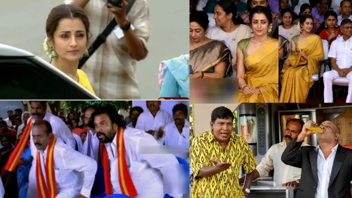 கொஞ்சம் நாள் வரலை.. அணில்ஸ்க்கு பயம் விட்டுப்போச்சு.. ரகளையான த்ரிஷா என்ட்ரி மீம்ஸ்!