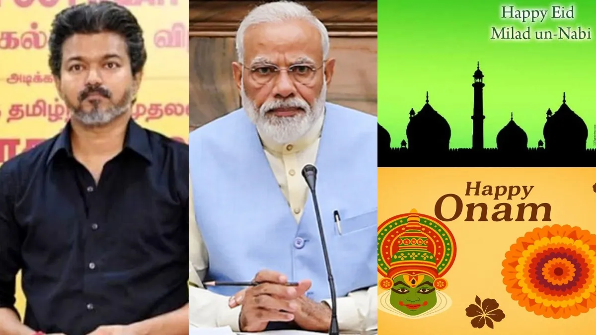 களைகட்டிய மிலாது நபி, ஓணம் பண்டிகைகள்! பிரதமர் மோடி, முதல்வர் விஜய் வாழ்த்து