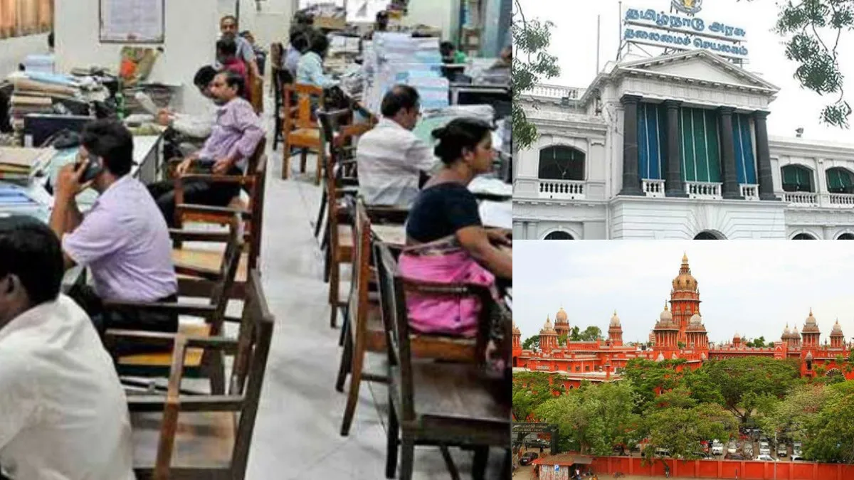 அரசு ஊழியர்கள் கையில் எவ்வளவு பணம் வைத்திருக்கலாம்? தமிழக அரசுக்கு முக்கிய உத்தரவிட்ட ஹைகோர்ட்!