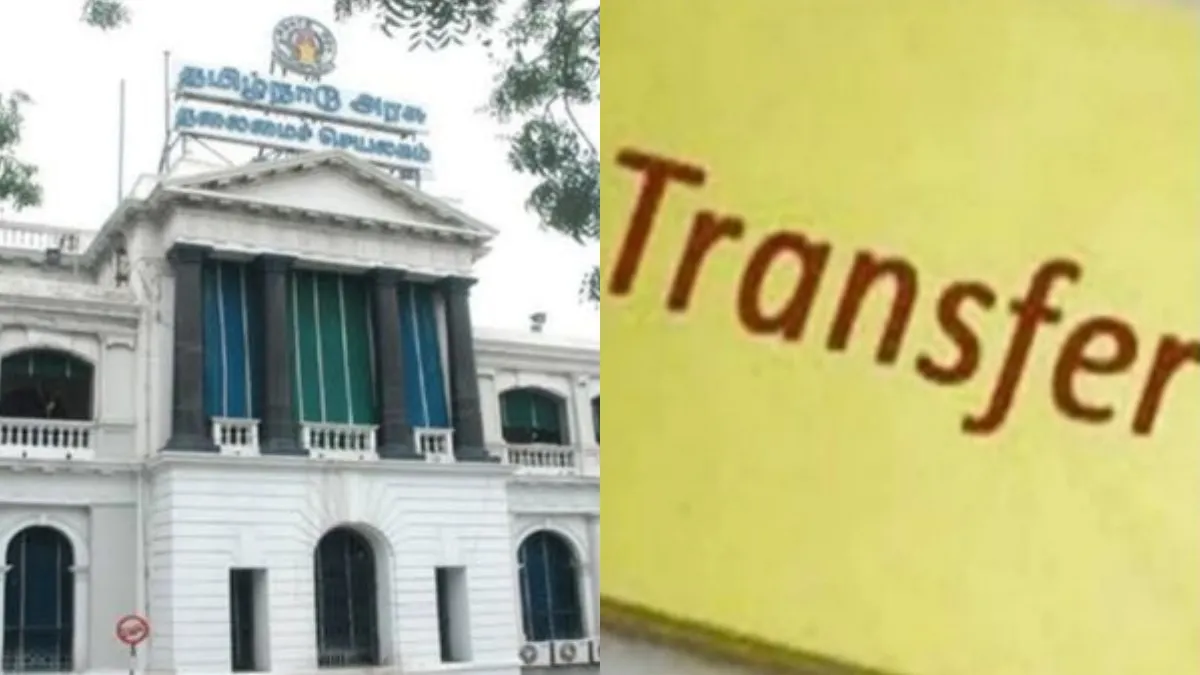 டிரான்ஸ்ஃபரால் அதிருப்தி! duty-யில் join செய்யாத தமிழக நீர் வளத் துறை அதிகாரிகளின் ஊதியம் கட்?