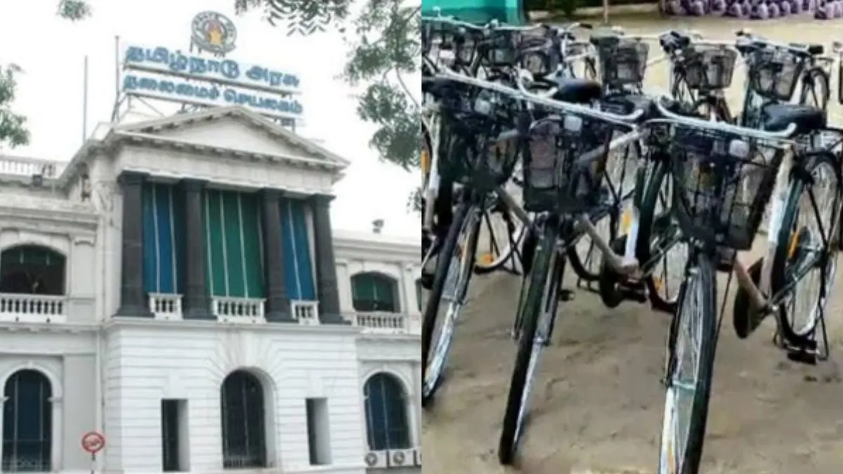 11ம் வகுப்பு மாணவர்களுக்கு நவீன சைக்கிள், தலைக்கவசம், வாட்டர் பாட்டில்.. டெண்டர் கோரிய தமிழக அரசு!