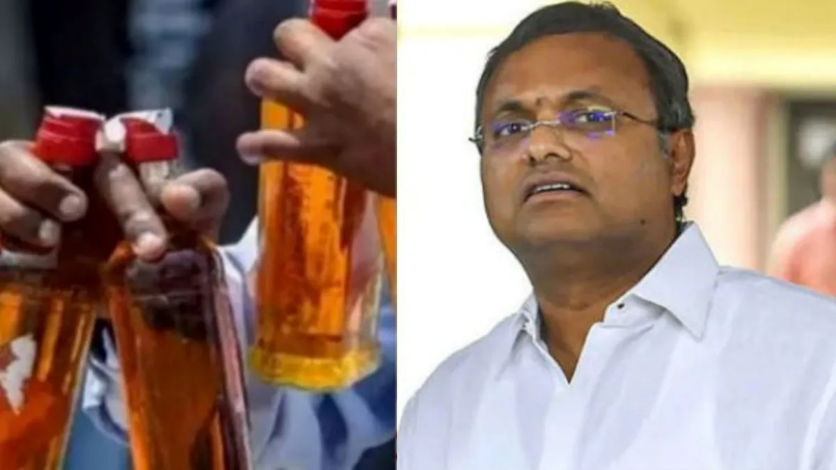 "ஆன்லைனில் ஆர்டர் செய்து வீட்டில் மது குடிப்பது நல்லது".. கார்த்தி சிதம்பரம்
