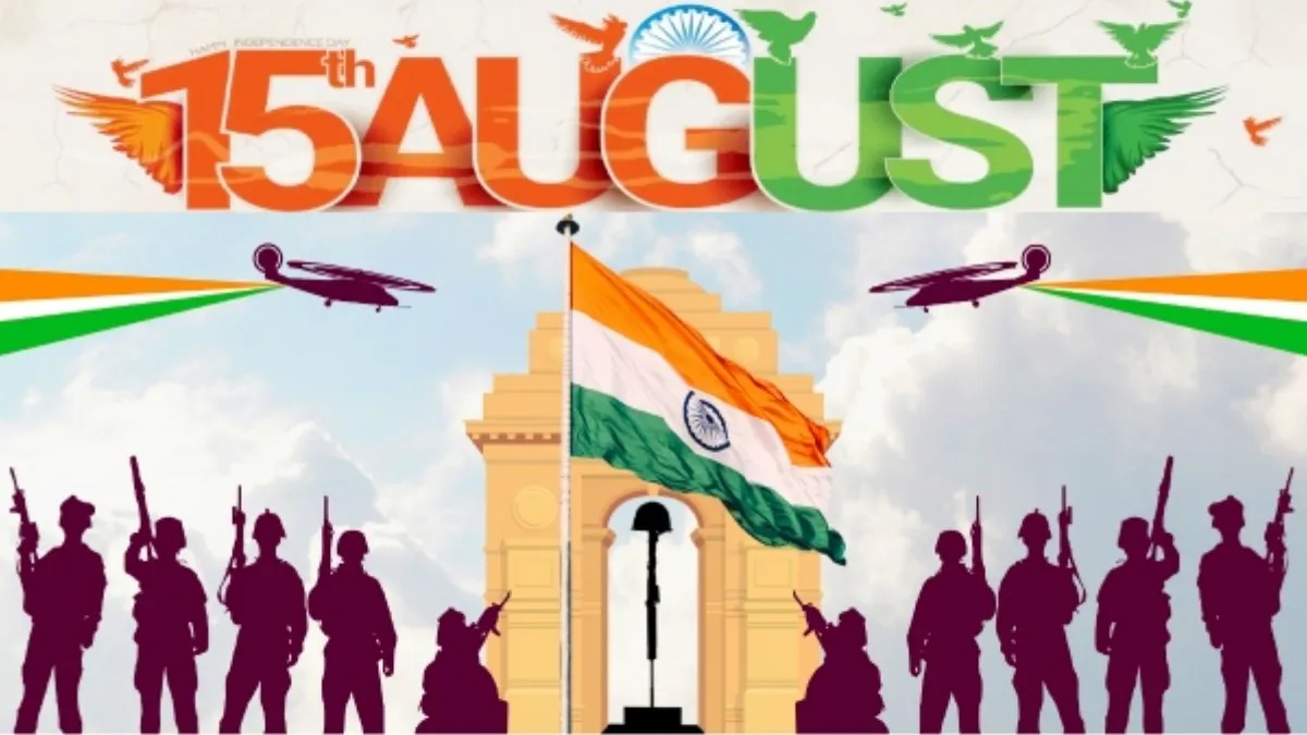 இன்று கொண்டாடப்படுவது 79 வது சுதந்திர தினமா? 80-வது சுதந்திர தினமா.. எது சரி? இதோ விளக்கம்