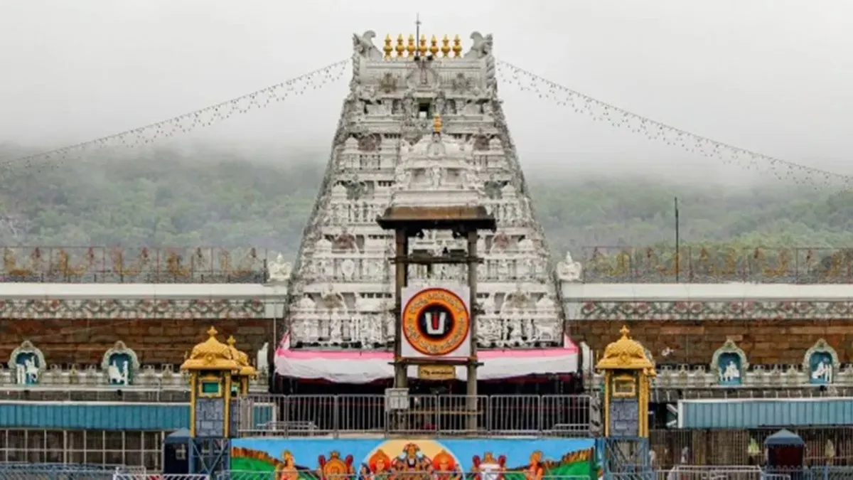பக்தர்களே பணத்தை இழக்க வேண்டும்.. திருப்பதி தேவஸ்தானம் எச்சரிக்கை