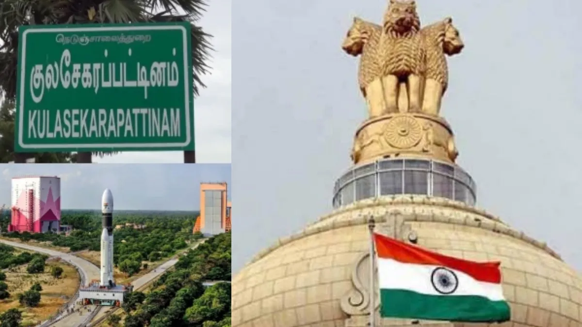 குலசேகரப்பட்டினம் ஏவுதளம்.. தனியாருக்கு ஒப்படைக்க மத்திய அரசு திட்டம்!?