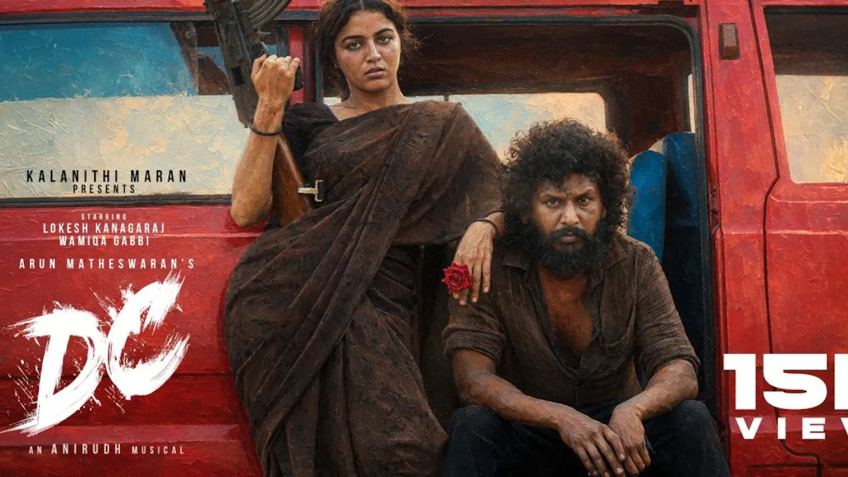 DC ott: ஓடிடியில் வெளியாகும் லோகேஷ் கனகராஜின் டிசி.. அதுவும் எப்போ, எதில் தெரியுமா?