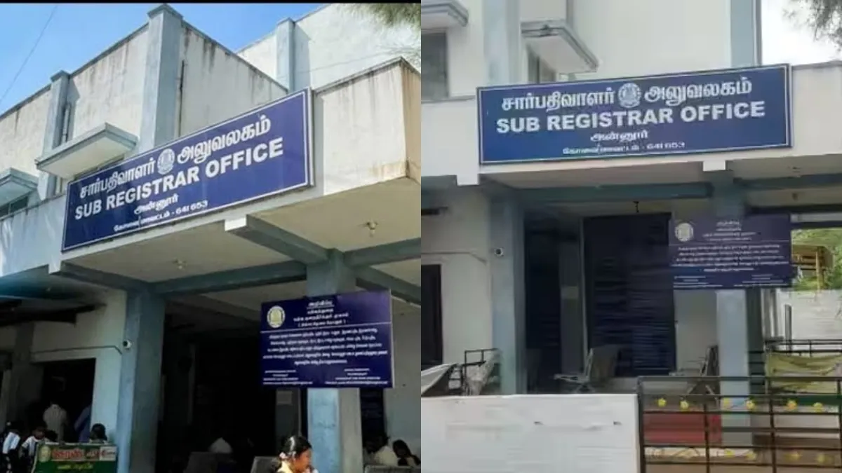 ஒரே சொத்தில் பல வங்கிகளில் கடன் பெறுவதை தடுக்க புதிய நடைமுறை.. அடமான சொத்திலும் மாற்றம்
