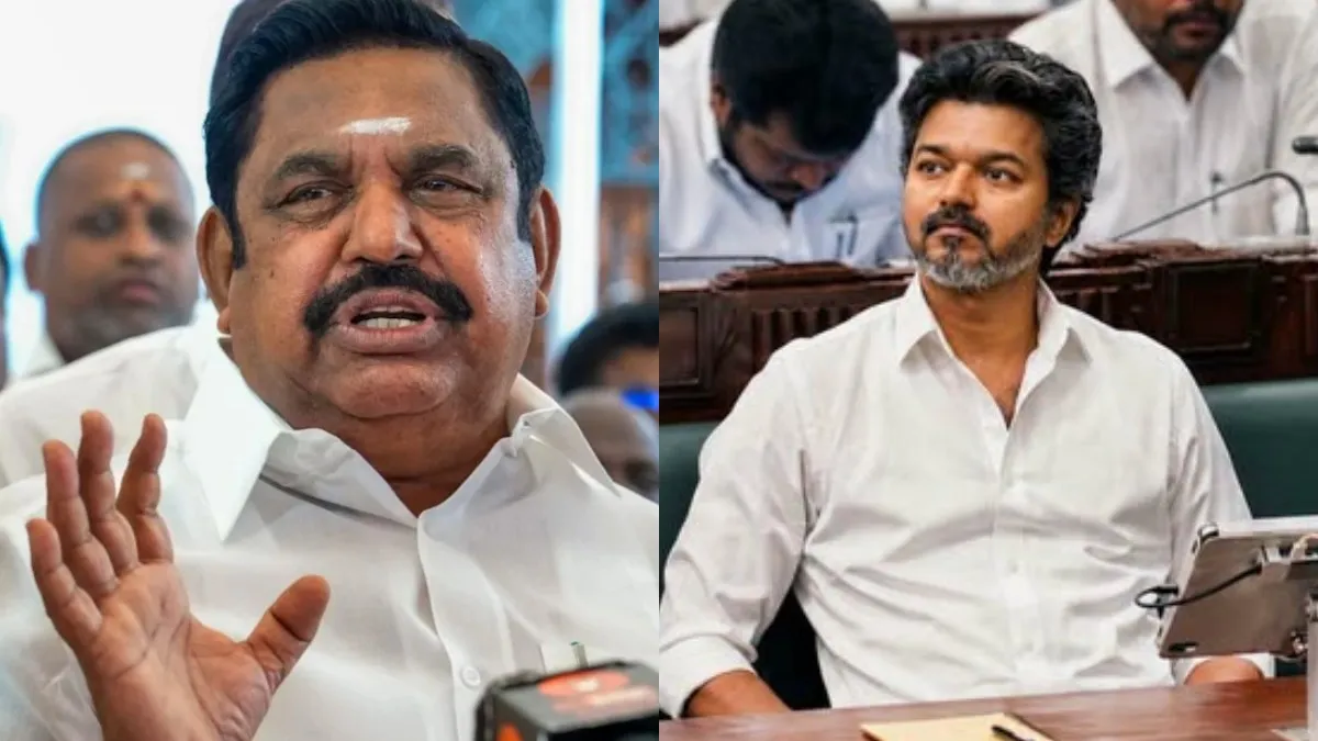 விஜய் நடத்தும் கூட்டத்தை புறக்கணிக்கும் அதிமுக.. 4 எம்.பிக்களும் பங்கேற்க மாட்டார்கள் என தகவல்