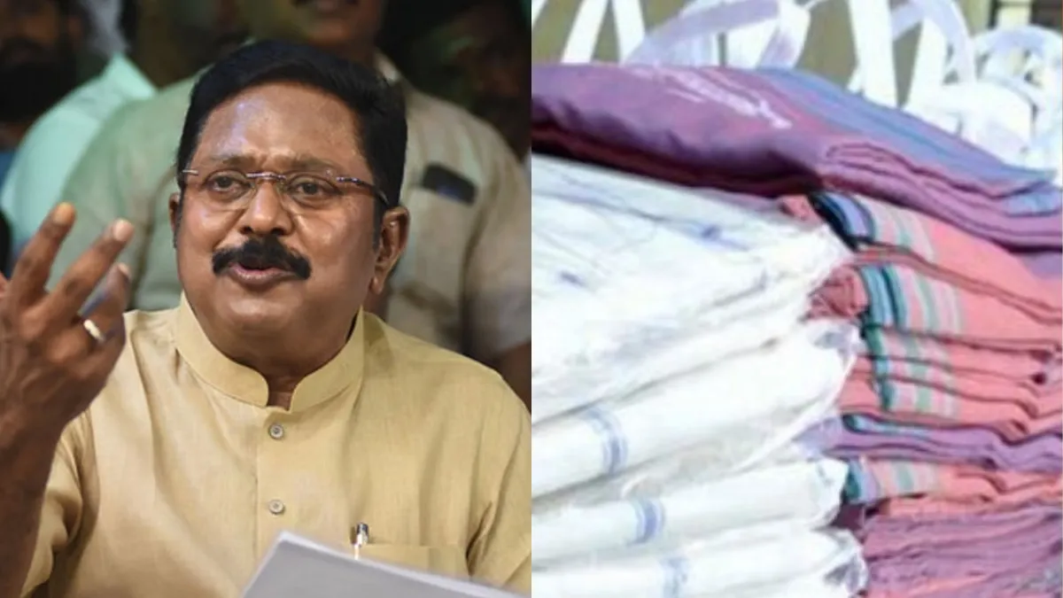 தாய்மாமன் தங்க மோதிரம் மாதிரி.. வேட்டி, சேலையிலும் வேலையை காட்ட திட்டமா? டிடிவி தினகரன் அட்டாக்!