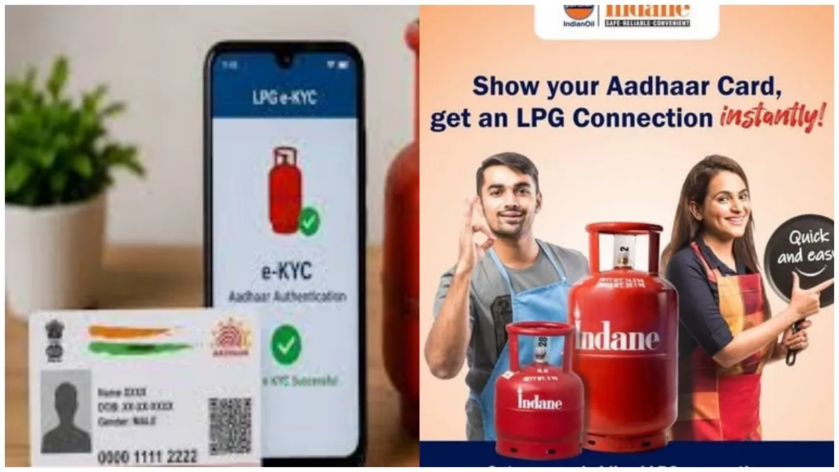16ஆம் தேதி தான் இறுதி கெடு.. சமையல் எரிவாயு சிலிண்டர் e-KYC-ஐ எவ்வாறு அப்டேட் செய்யலாம்? விவரம்