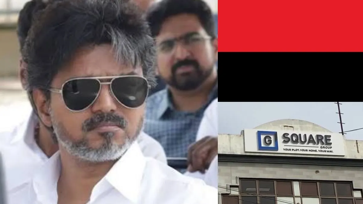 ஜி-ஸ்கொயர் மறுத்த உடனே நடந்தது இதுதான்.. பரந்தூரில் திமுகவினரின் நிலங்கள்? ஆவணங்கள் கேட்கும் விஜய்?
