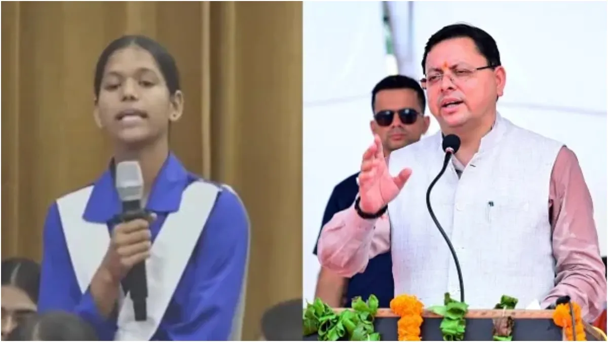 முதலமைச்சர் முன்னாடி லஞ்ச குற்றச்சாட்டு வைத்த மாணவி.. சட்டென அதிர்ந்துபோன அதிகாரிகள்!