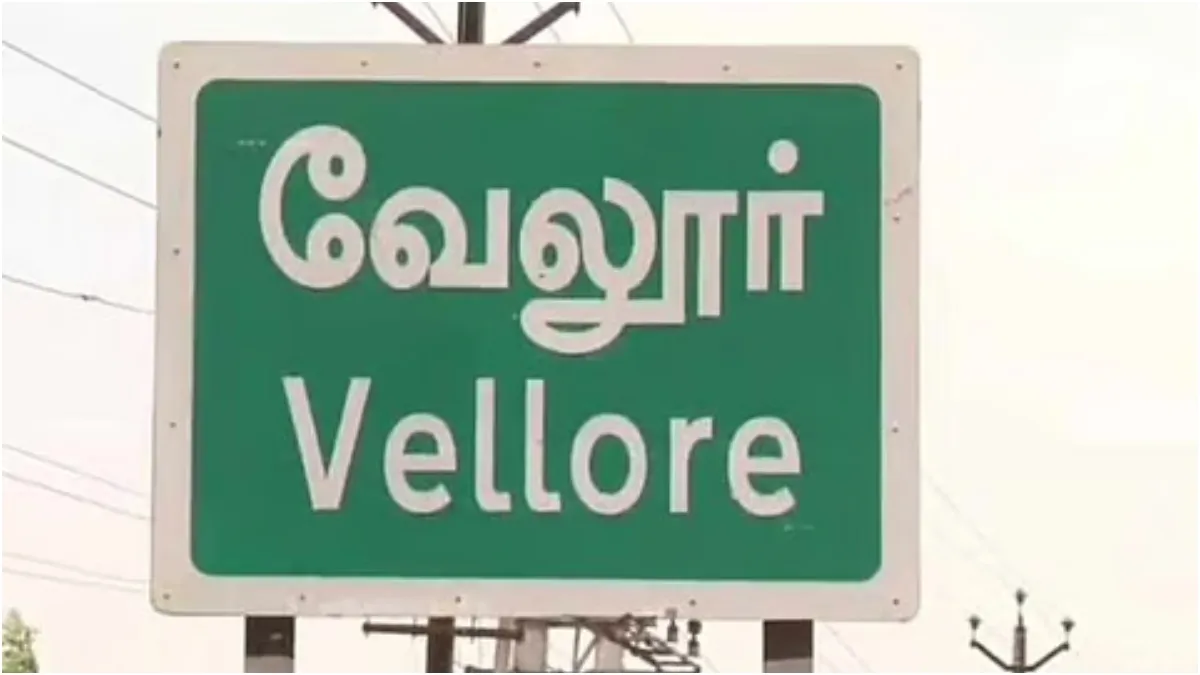 பெண் காவலருக்கு கத்தி குத்து.. அலறிய வேலூர்! பணி முடித்து திரும்பிய போது.. பரிதாபமாக போன உயிர்!