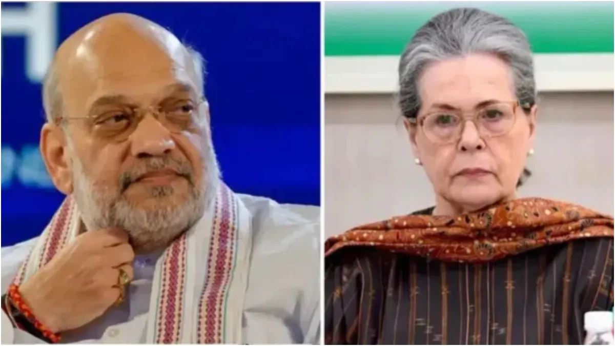 பாவம் பண்ணிட்டாங்க.. இதெல்லாம் மன்னிக்கவே முடியாது! சோனியா காந்தி மீது அமித்ஷா அட்டாக்!