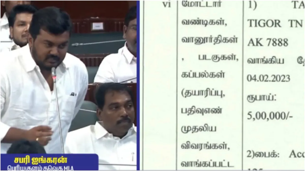 ஆட்டோவுலதான் வறோம்.. என்று சொன்ன எம்எல்ஏவுக்கு ஏற்கெனவே சொந்தமா கார் இருக்கு! வெளிவந்த உண்மை!