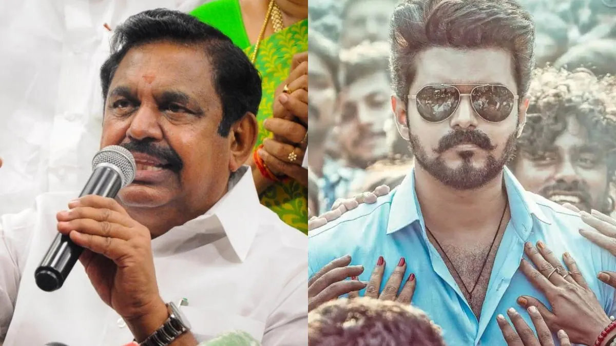 ஜனநாயகன் ஆஹா ஓஹோனு சொன்னாங்க.. ஒரு வாரத்தில் காத்து வாங்குச்சு.. எடப்பாடி பழனிசாமி கலாய்