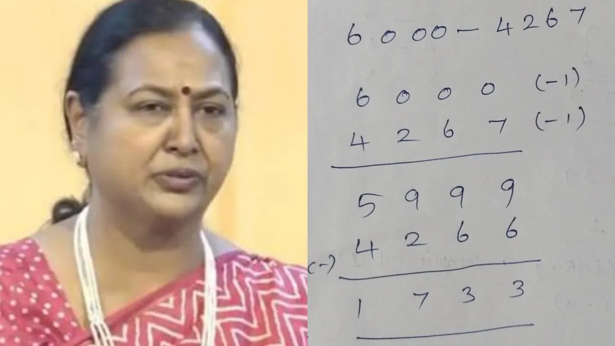 பிரேமலதா சொன்னது உண்மையா? Maths-ல் கடன் வாங்காமல் கழிக்க முடியுமா? ஜப்பான் Subtraction டிரிக்ஸ்!