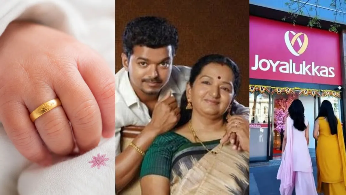ரூ.755 கோடி தாய்மாமன் தங்க மோதிர திட்ட டெண்டரை.. ஜாய் ஆலுக்காஸ் தட்டித்தூக்கியது எப்படி? காரணம்!