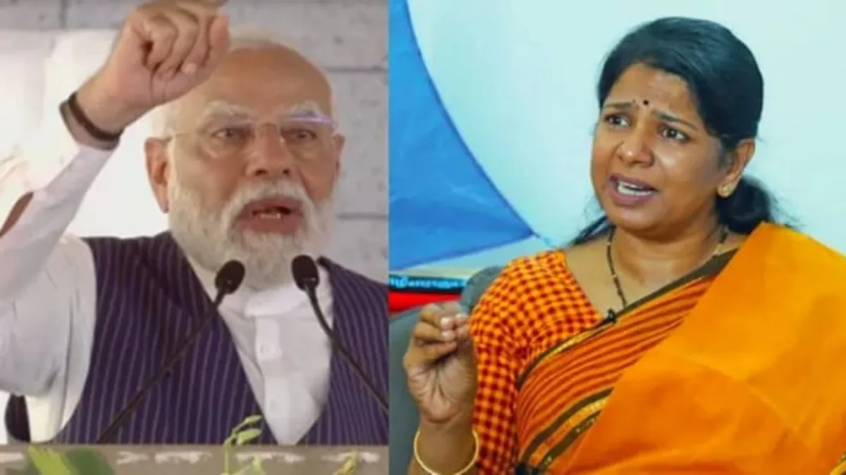 கனிம ஒப்பந்ததாரர்களுக்கு அதிர்ஷ்டம்.. மத்திய அரசின் புதிய சட்டத்திற்கு திமுக கடும் எதிர்ப்பு