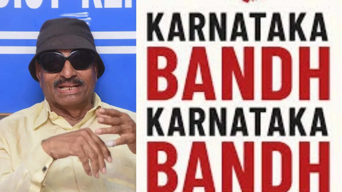 ஆகஸ்ட் 13 கர்நாடகா பந்த் ரத்து? வாட்டாள் நாகராஜ்க்கு பணியாத அமைப்புகள்! ஆதரவு அடுத்தடுத்து வாபஸ்
