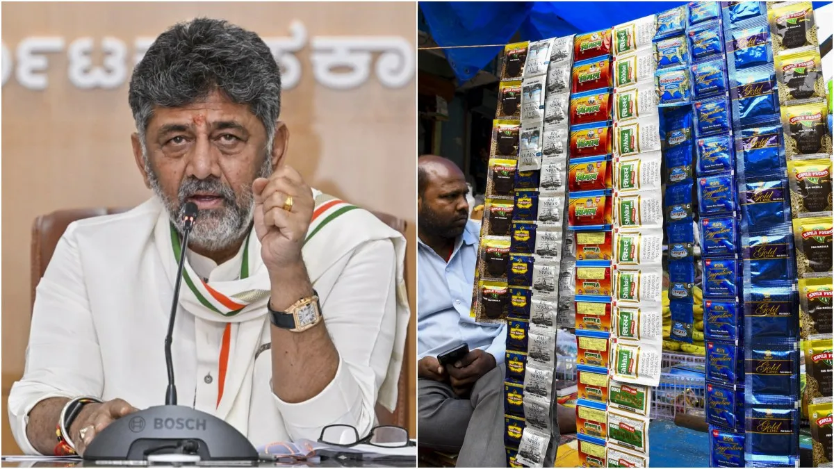 கர்நாடகாவில் குட்கா, பான் மசாலாவுக்கு மொத்தமாக தடை! சிவக்குமார் அரசு அதிரடி உத்தரவு