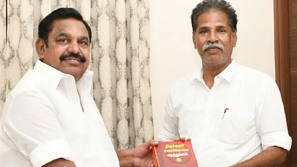 வைகைச்செல்வனுக்கு பதிலாக இனி இவர்.. அதிமுக இலக்கிய அணி தலைவராக கோ.விசயராகவன் நியமனம்!
