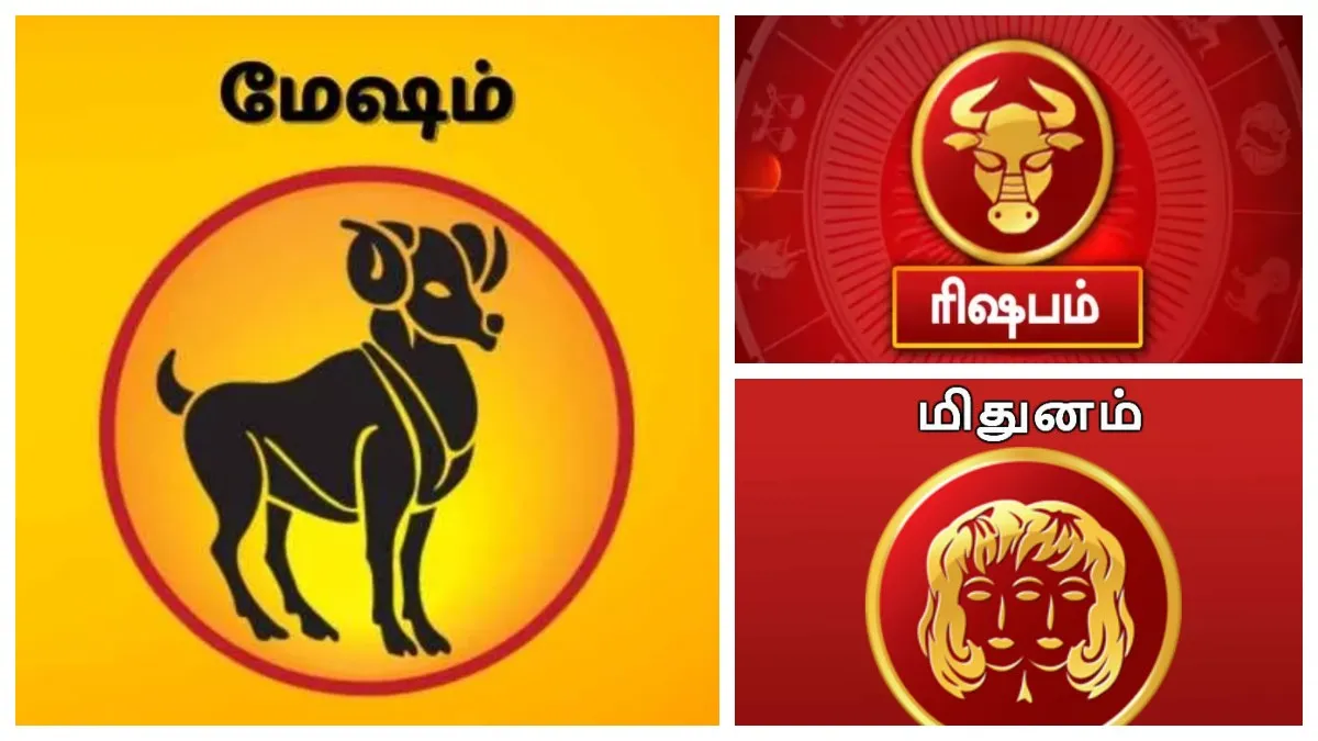 ஆவணி மாத ராசிபலன் 2026: இந்த 3 ராசிகளுக்கு திடீர் அதிர்ஷ்டம்?.. பணவரவு, தொழில், பதவி உயர்வு