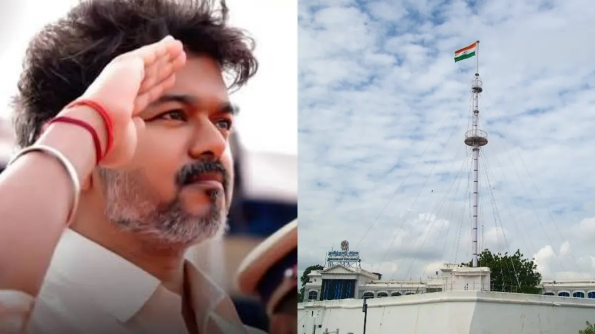 ஜார்ஜ் கோட்டையில் முதல்முறையாக கொடியேற்றும் முதல்வர் விஜய்.. தீவிரமாகும் சுதந்திர தின ஏற்பாடுகள்!