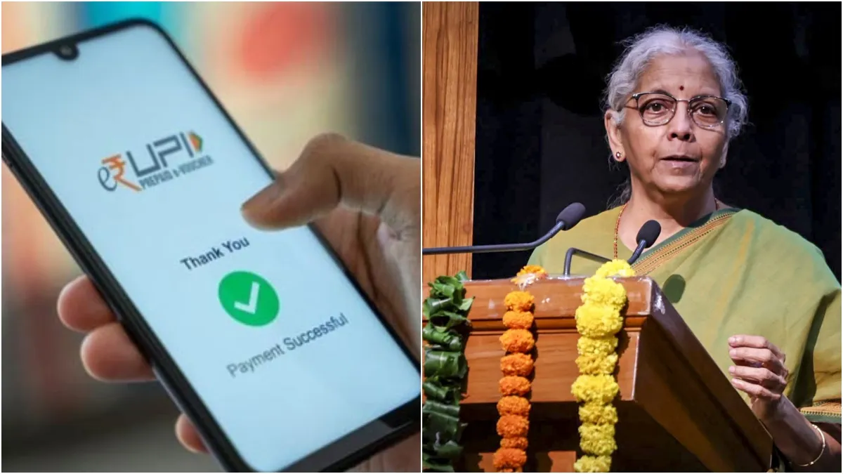 இனி வேலைக்கு ஆகாது.. யுபிஐ பரிவர்த்தனைகளுக்கு கட்டணம்.. மத்திய அரசு முடிவெடுக்க என்ன காரணம்!