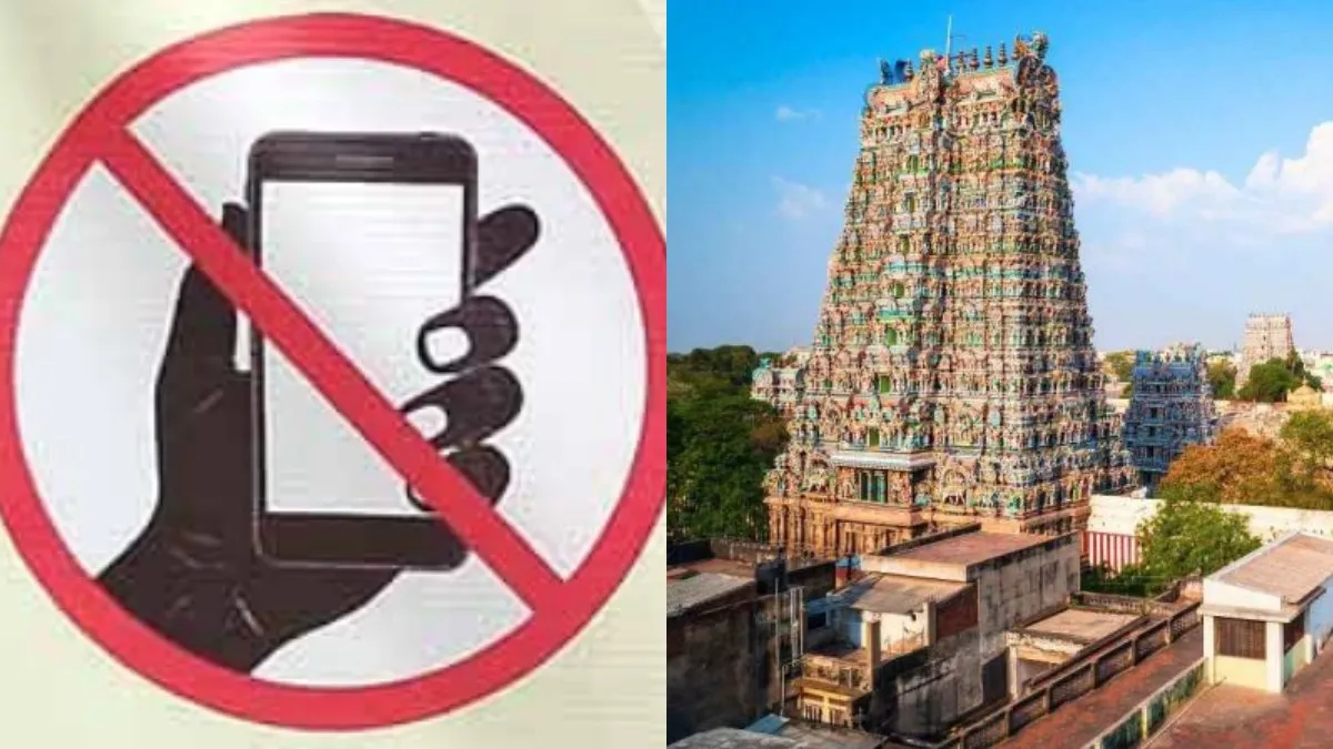 தமிழகத்தில் நாளை முதல் 52 கோயில்களில் செல்போன் கொண்டு செல்ல தடை? எந்தெந்த கோயில்கள்?