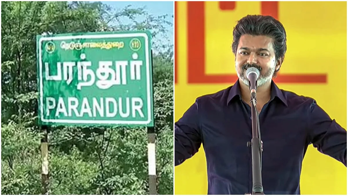பரந்தூரில் விமான நிலையம் அமைய கூடாது.. வேறு இடம் பாருங்கள்.. அதிகாரிகளிடம் பிடிவாதம் காட்டிய விஜய்!