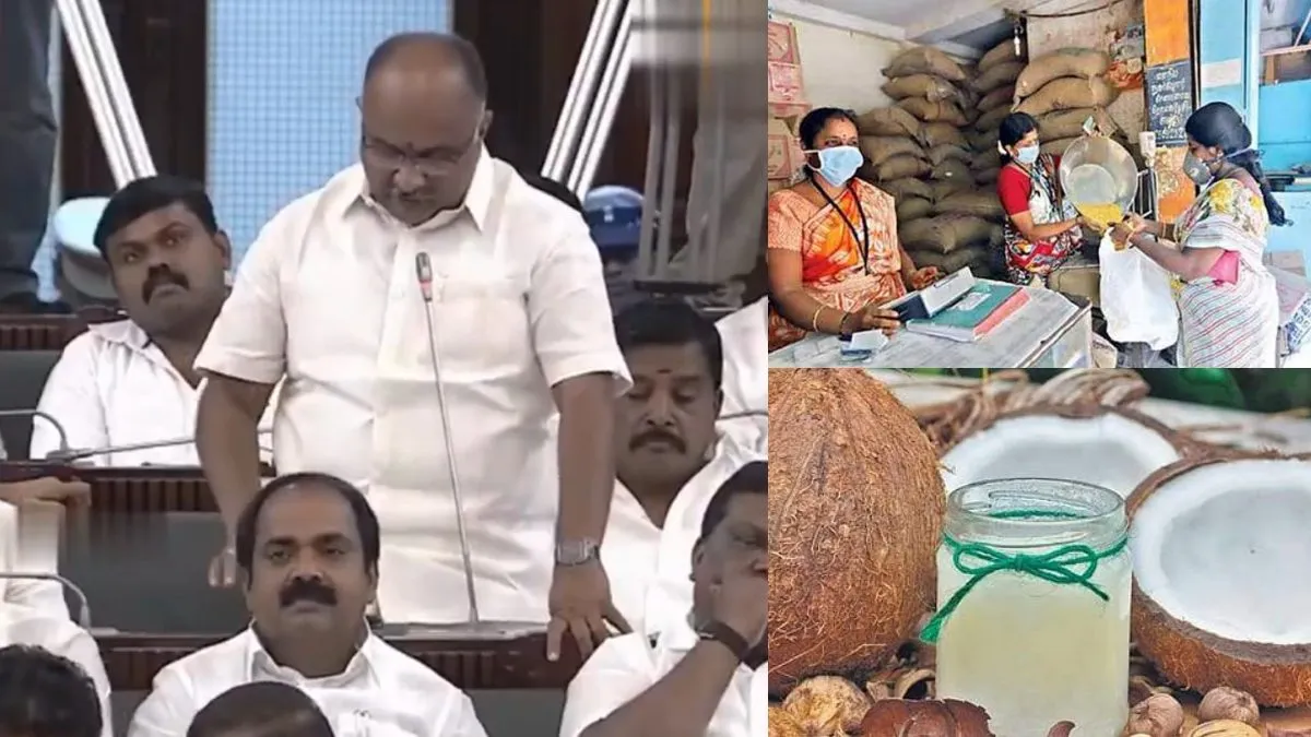 பாமாயிலை விடுங்க! ரேஷனில் விரைவில் தேங்காய் எண்ணெய்? சட்டசபையில் பொள்ளாச்சி எம்எல்ஏ பேச்சு