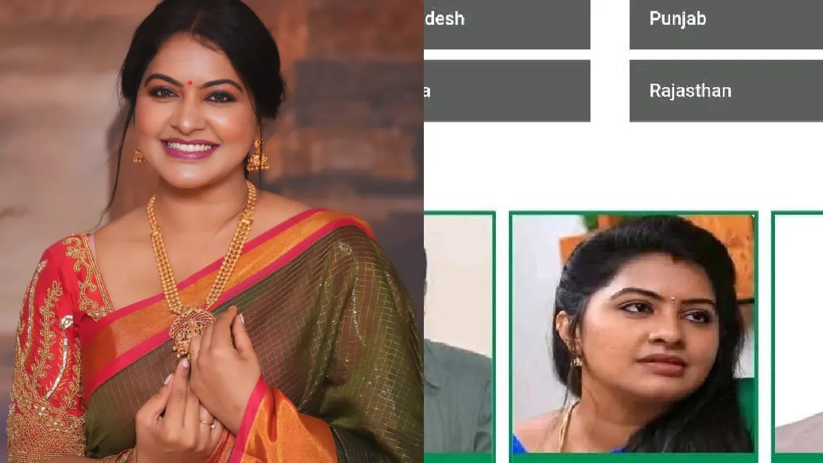 நடிகை ரச்சிதா மகாலட்சுமிக்கு அரசு பதவி? ஒரே ஒரு போட்டோவால் வந்த குழப்பம்.. கடைசியில் ட்விஸ்ட்