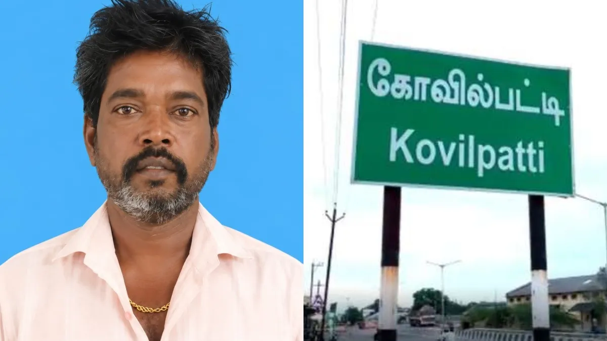 கள்ளக்காதலியுடன் குடும்பம் நடத்திய ராமசந்திரன்! குறுக்கே வந்த சுந்தரபாண்டியன்! பறிபோன உயிர்