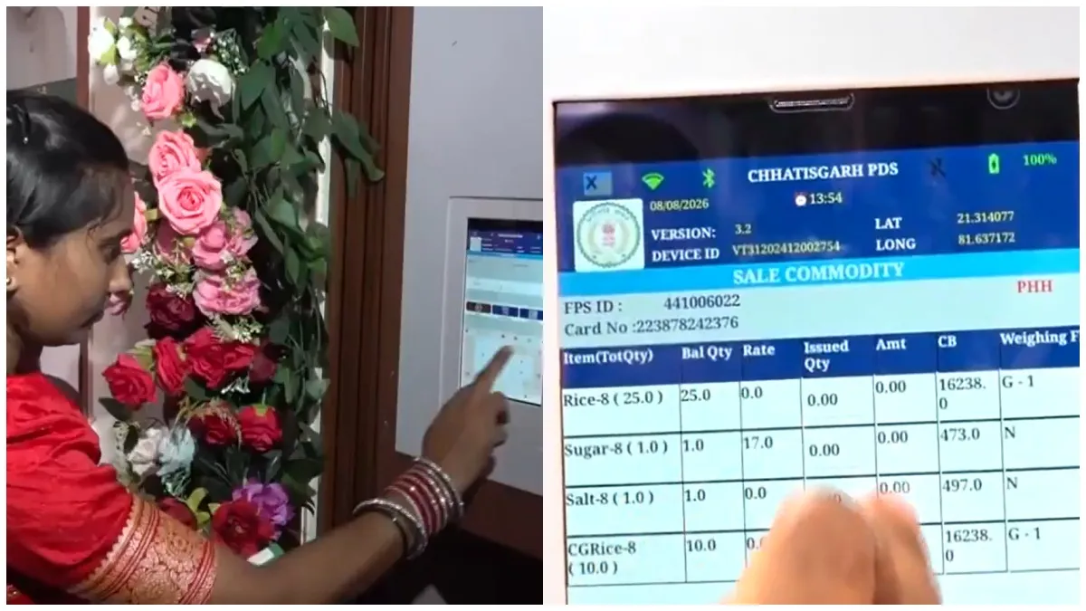 'ரேஷன் ஏடிஎம்' தமிழ்நாட்டிற்கும் வருமா.. விஜய்யை டேக் செய்யும் மக்கள்.. வியக்க வைக்கும் வீடியோ