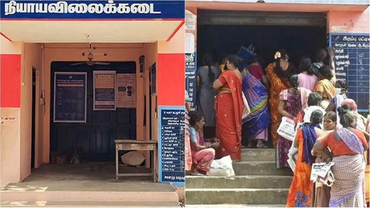 ரேஷன் கார்டுதாரர்களுக்கு அரசின் முக்கிய அறிவிப்பு.. நாளை மிஸ் பண்ணிடாதீங்க
