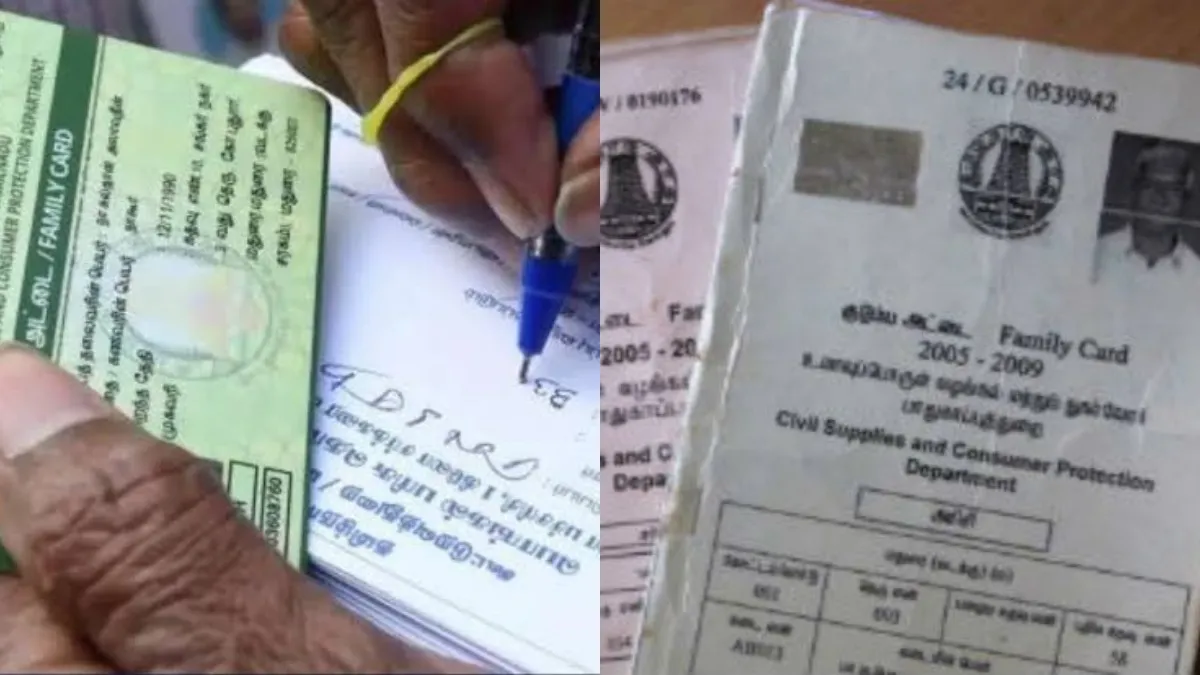 ரேஷன் கார்டுதாரர் விபரங்கள் திருடப்பட வாய்ப்பு.. தமிழகத்தை உடனே அலர்ட் செய்த மத்திய அரசு