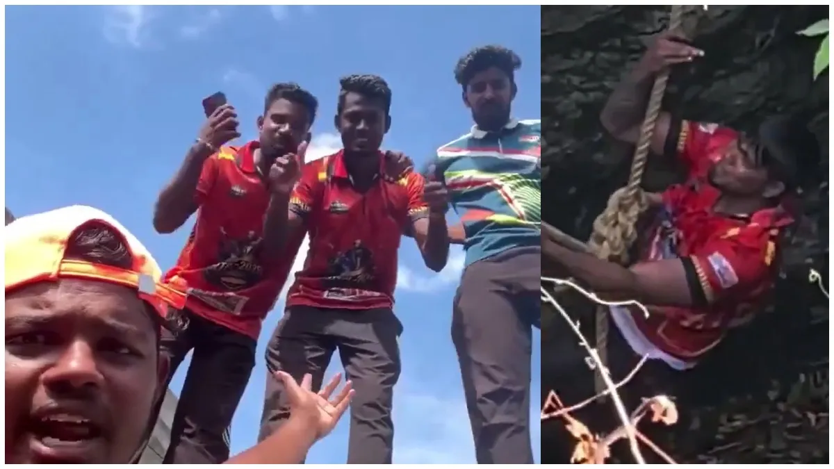 அவ்வளவு வெறி.. கிணற்றில் விழுந்த நண்பனை காப்பாற்றாமல் ரீல்ஸ் பதிவிட்ட இளைஞர்கள்.. பாருங்க