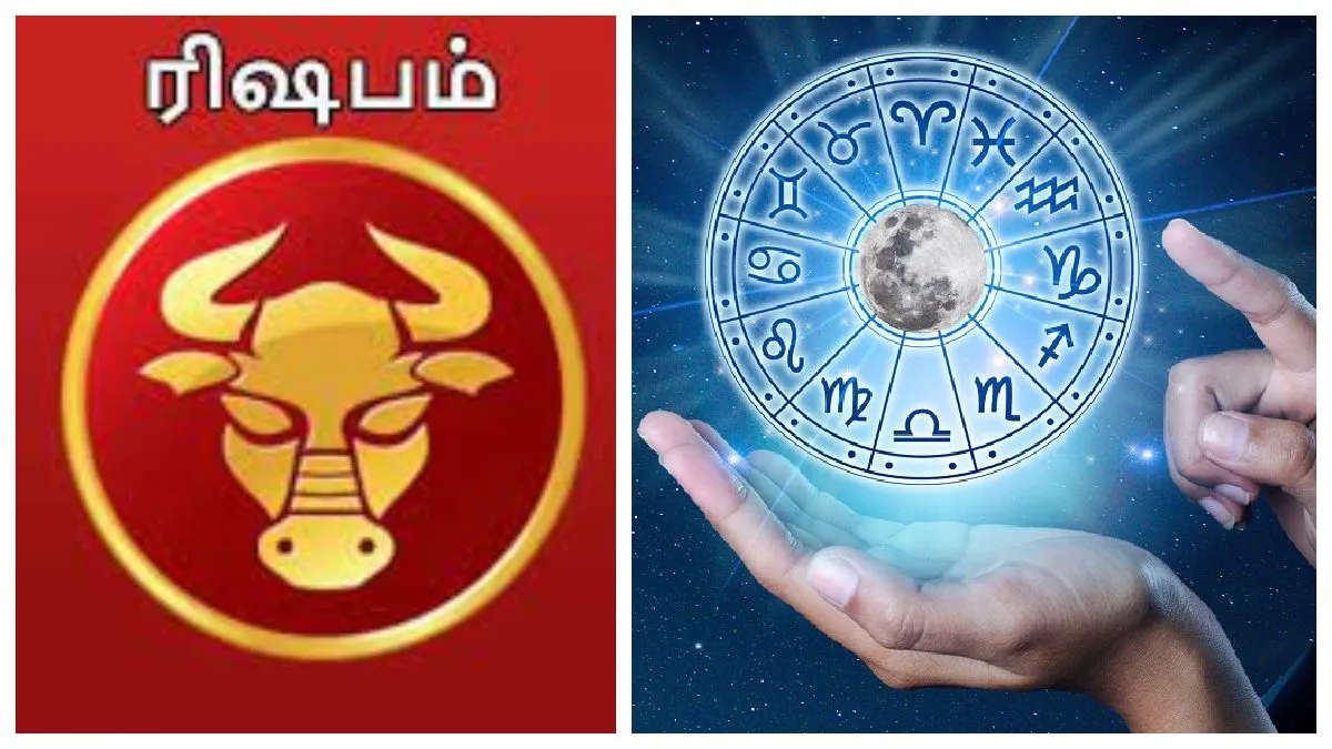 ராஜயோகம் பெறும் ரிஷப ராசி.. ஆவணி மாதத்தில் அதிர்ஷ்ட காத்து வீசப்போகுது