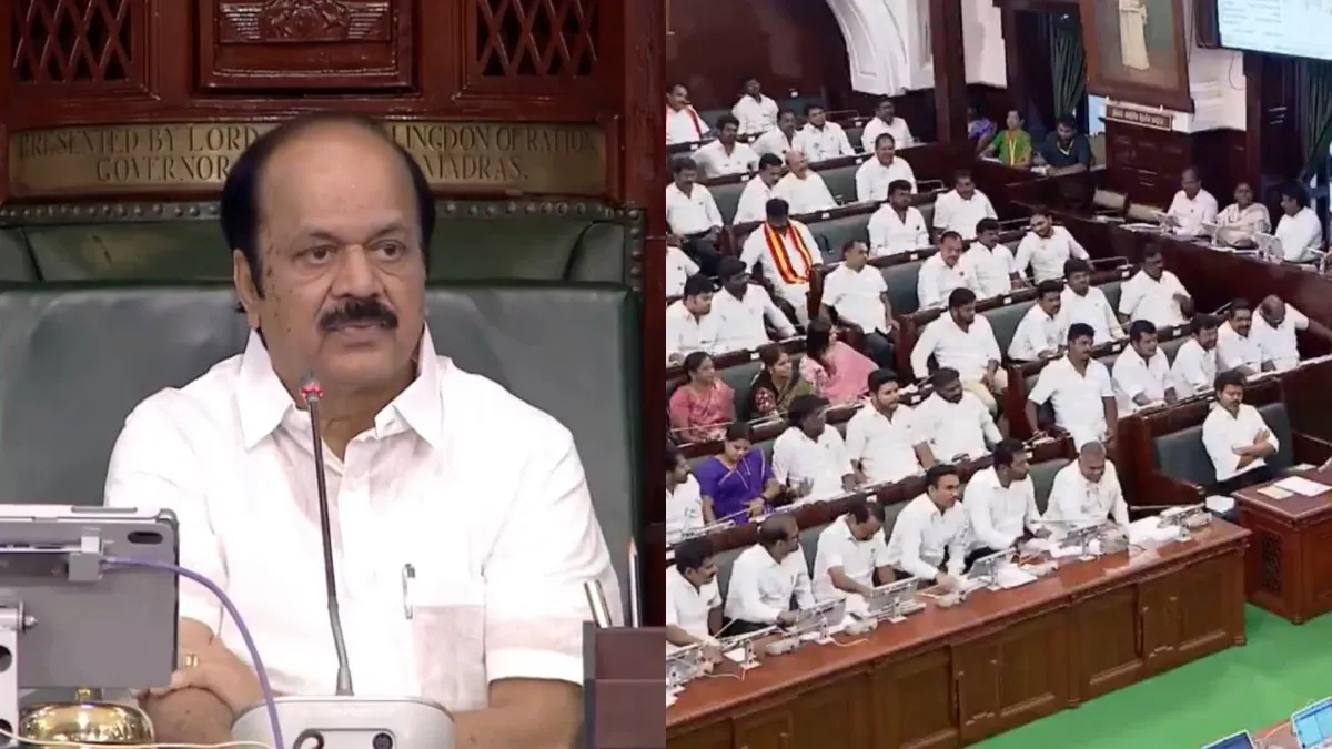 தமிழக சட்டசபை 4 நாட்களுக்கு ஒத்திவைப்பு.. சபாநாயகர் அறிவிப்பு!