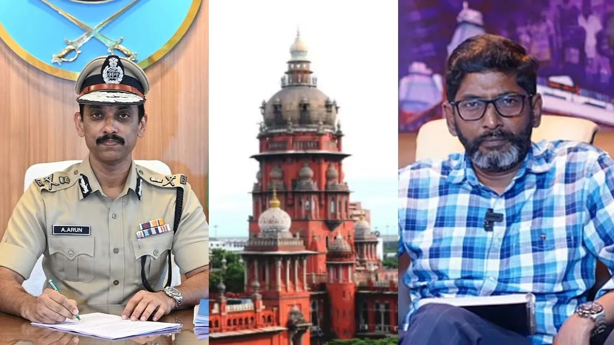 சவுக்கு சங்கரிடம் ரூ.1 கோடி கேட்டு அருண் ஐபிஎஸ் மனுத்தாக்கல்.. சென்னை உயர்நீதிமன்றம் போனதன் பின்னணி என்ன?