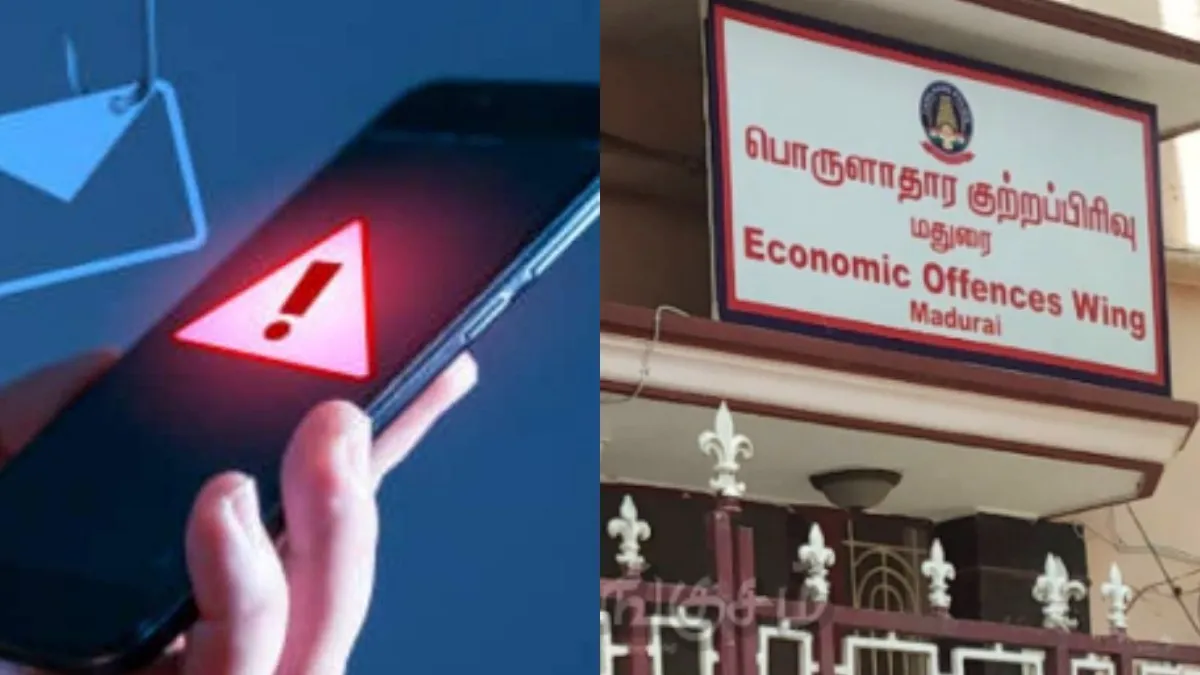 விஸ்வரூபம் எடுக்கும் FQL ஆன்லைன் முதலீட்டு மோசடி தொடர்பான வழக்கு பொருளாதார குற்றப்பிரிவுக்கு மாற்றம்