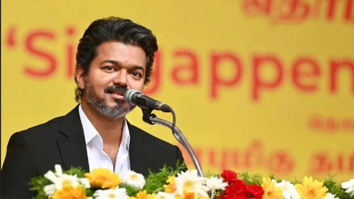 விஜய் துணிச்சல் முடிவு! இனி புன்செய் நிலத்தை கையகப்படுத்த வேளாண் துறை தடையில்லா சான்று தேவையில்லை!