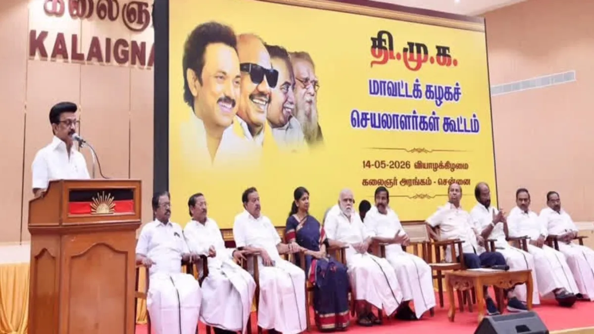 வயது வரம்பு 70! திமுக மாவட்டச் செயலாளர் பதவிகளை இழக்கும் அந்த 12 சீனியர்கள் யார் யார்?
