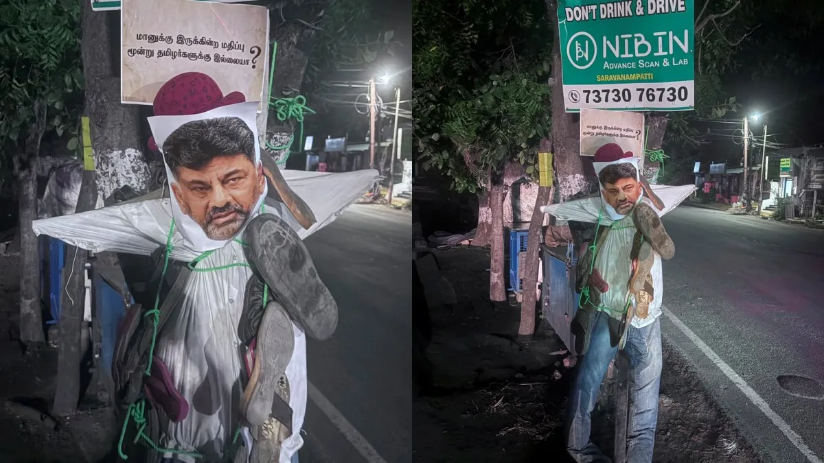 3 தமிழர்கள் படுகொலை! கோவையில் டி.கே.சிவக்குமார் உருவபொம்மைக்கு நாதகவினர் செருப்பு மாலை!