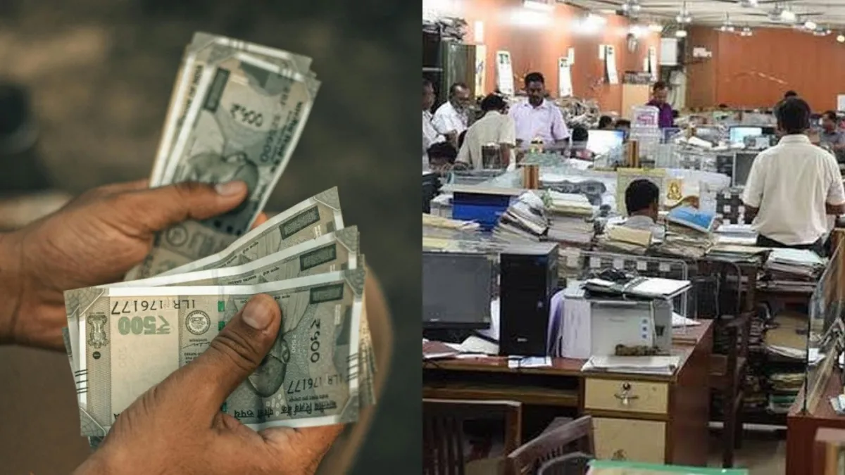பல லட்சம் ஊழியர்களுக்கு.. கணக்கில் வந்த ரூ.3000.. யாருக்கு கிடைக்கும்? நோட் பண்ணுங்க!