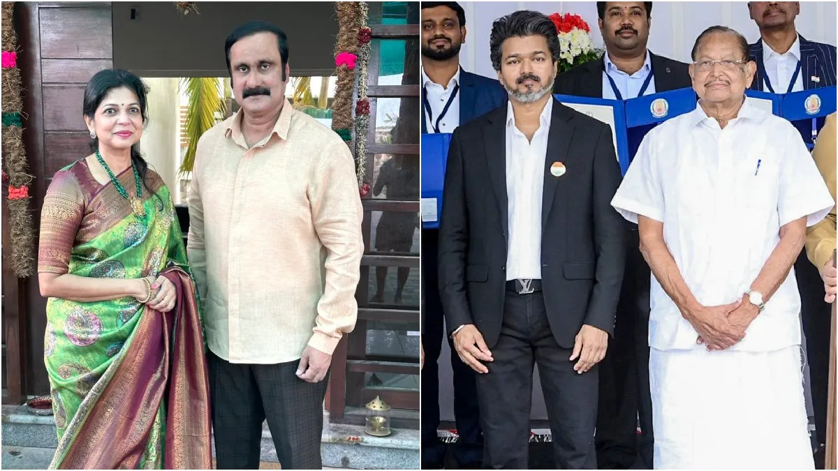 சிபிஎம், சிபிஎம் குடைச்சல்.. பாமகவை நெருங்கும் தவெக? செளமியா அன்புமணி தந்தைக்கு விருது கொடுத்த விஜய்
